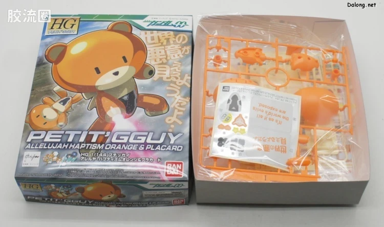 钢普拉Build 综合 HG PETIT'GGUY  阿雷路亚 橙色&标语牌 - 图片